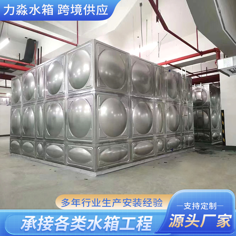 焦作市不锈钢水箱地埋箱泵一体消防水箱 - 推荐
